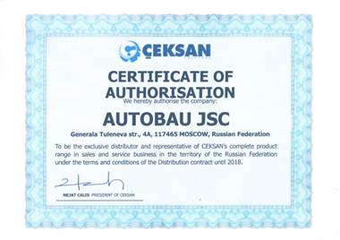 http://www.autobau.ru/sites/default/files/img001.jpg